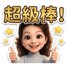 20260415我的自貼圖