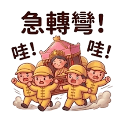 白沙屯媽祖:粉紅超跑