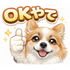 uyuchan_20260416105023