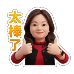 永耀競賽日常用語(參)