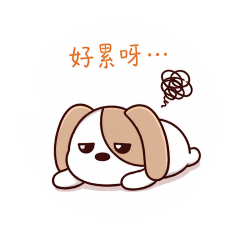 皮皮狗的生活日常