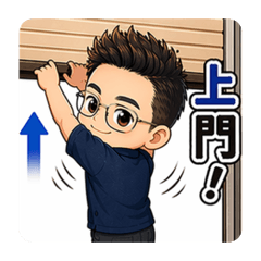 蘇先生梗門日常