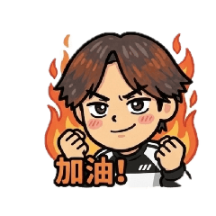 牛牛牛牛逼貼圖