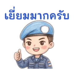 Thai-UNPOL1