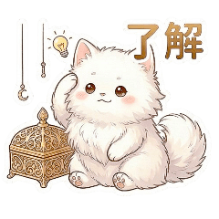 安格拉喵的土耳其之約