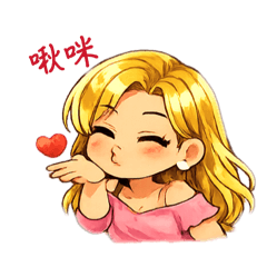 就是愛漂亮 Part 2