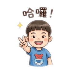 Q版冠冠來了 生活篇