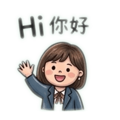 上班族的工作日常