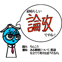 Gotto_20260412042449