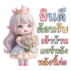 PorntipaFF_20260415192331