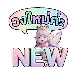 PorntipaFF_20260415192038