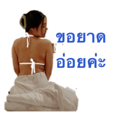 Beiwty_20260414193614