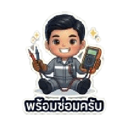 Mr. Hide: Electronics Technician