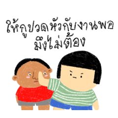 happy office with crazy colleague