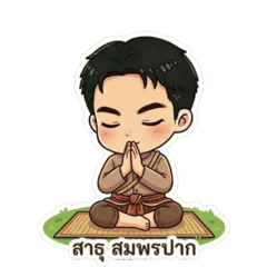 Friendly, happy, sad: Thanthai #07