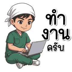 Surgeon, nurse assistant, doctor, 27