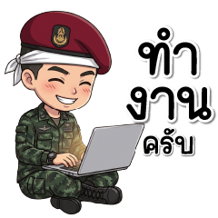 brave soldiers in camouflage uniforms.