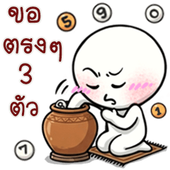 Egg Bomb < 14 >
