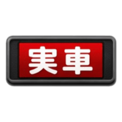 TAXI_stamp
