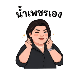 Petchy_20260415210550