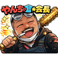 yanchakai_20260415181143