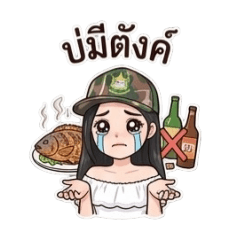 Kanyanat Pongpid_20260415200532