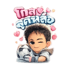 nattaphong_20260415213949