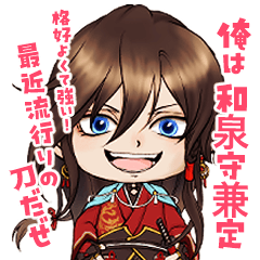 Izuminokami Kanesada Daily Sticker