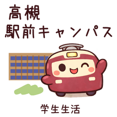 Takatsuki Ekimae Campus Stickers