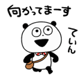 ほんわか・癒し