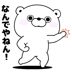 Bear100% Kansaiben animation 2026