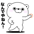 BEAR'sのLINE スタンプ一覧 | LINE STORE