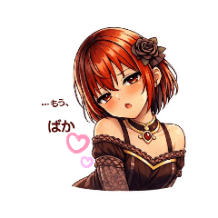 Secret Bloom -Drawn In