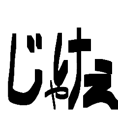 Nanachi_20260412111207