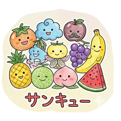 Relaxed Fruit Friends