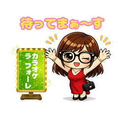 Karaoke Snack laforle Stickers