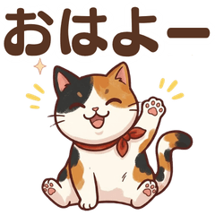 Cute Calico Cat Daily Stickers-Nagasaki