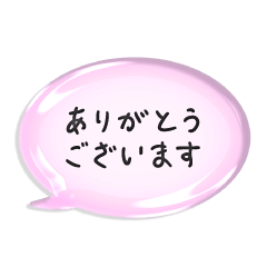 Simple Stickers-Minimal sticker