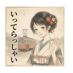 "The fleeting and bittersweet beauty"