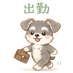 Business Chat Schnauzer