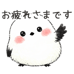 Shimaenaga Greetings for Work