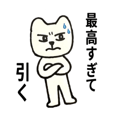 tensai_20260415221042