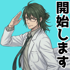 Science Grad Student Kamui : Polite 2