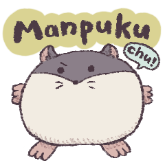 Lovely hamster Manpuku-chan