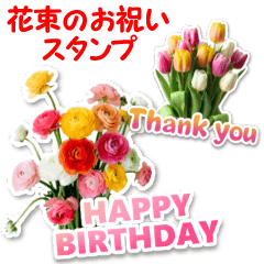 Bouquet sticker Happy birthday, etc