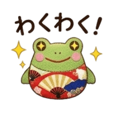 JapanesePryttyfrog