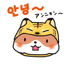 韓国語を話すハムスターのトラちゃん