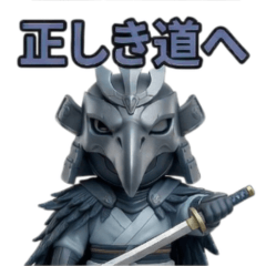 Samurai Stamps! Karasu Tengu Samurai