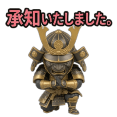 Samurai Stamps! Humility Samurai