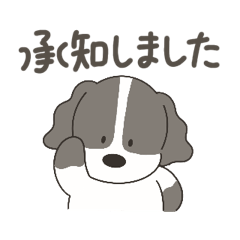 LEO Daily Stickers (Polite) Vol.1